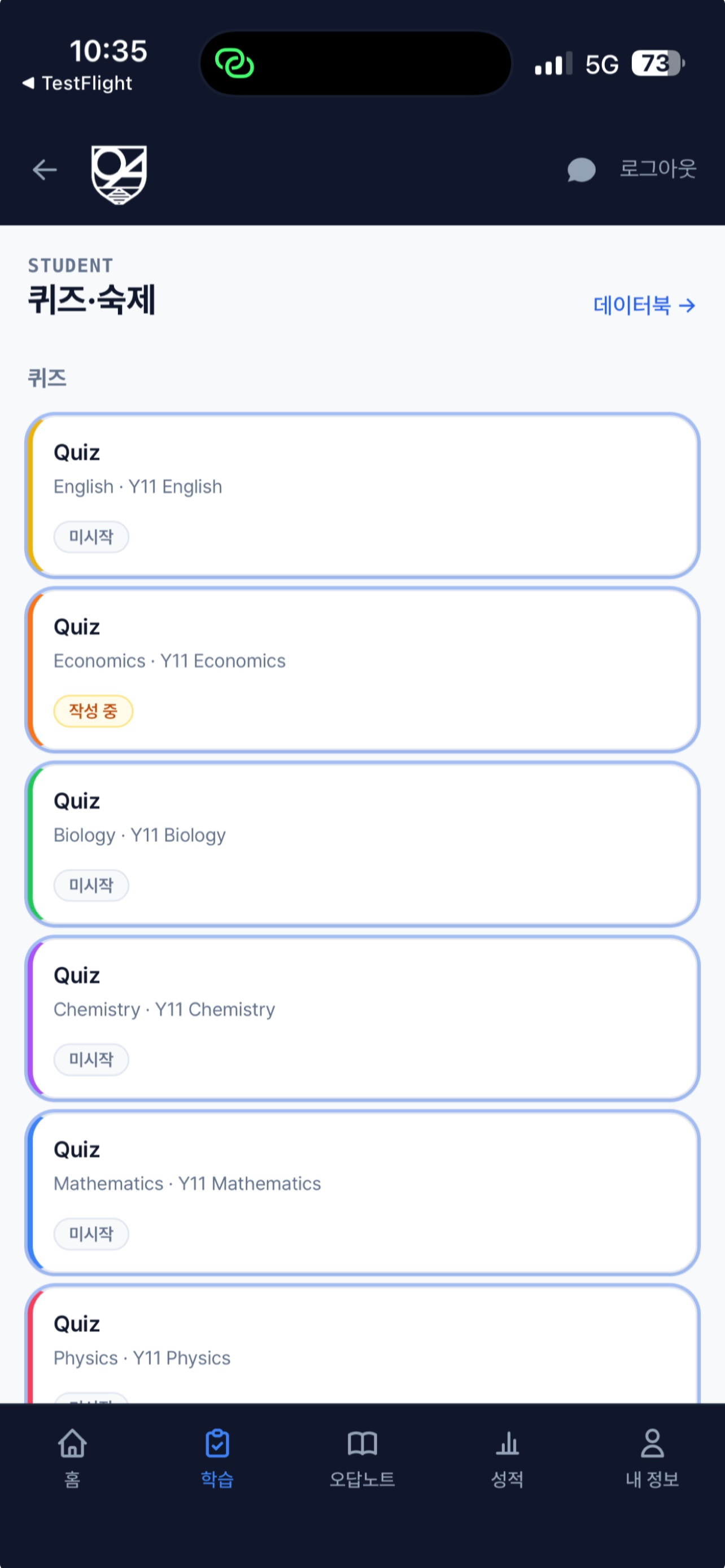 Oxford Academy screenshot 3