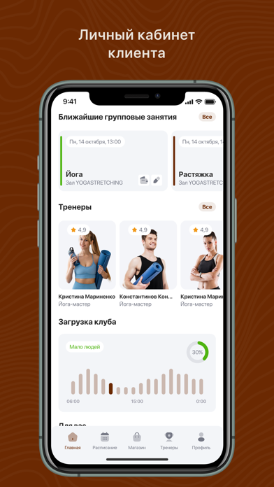 Esteticafitnes Screenshot 3 of 4
