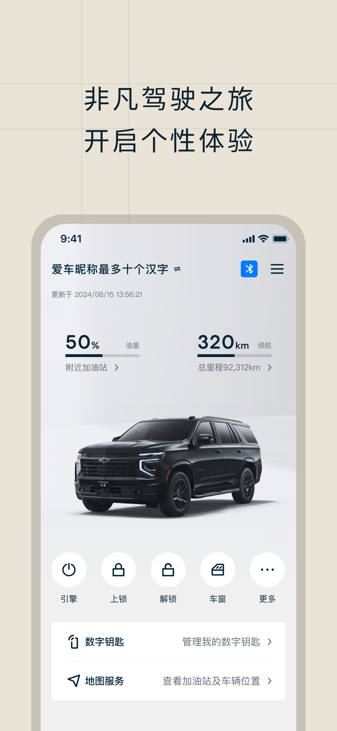 道朗格