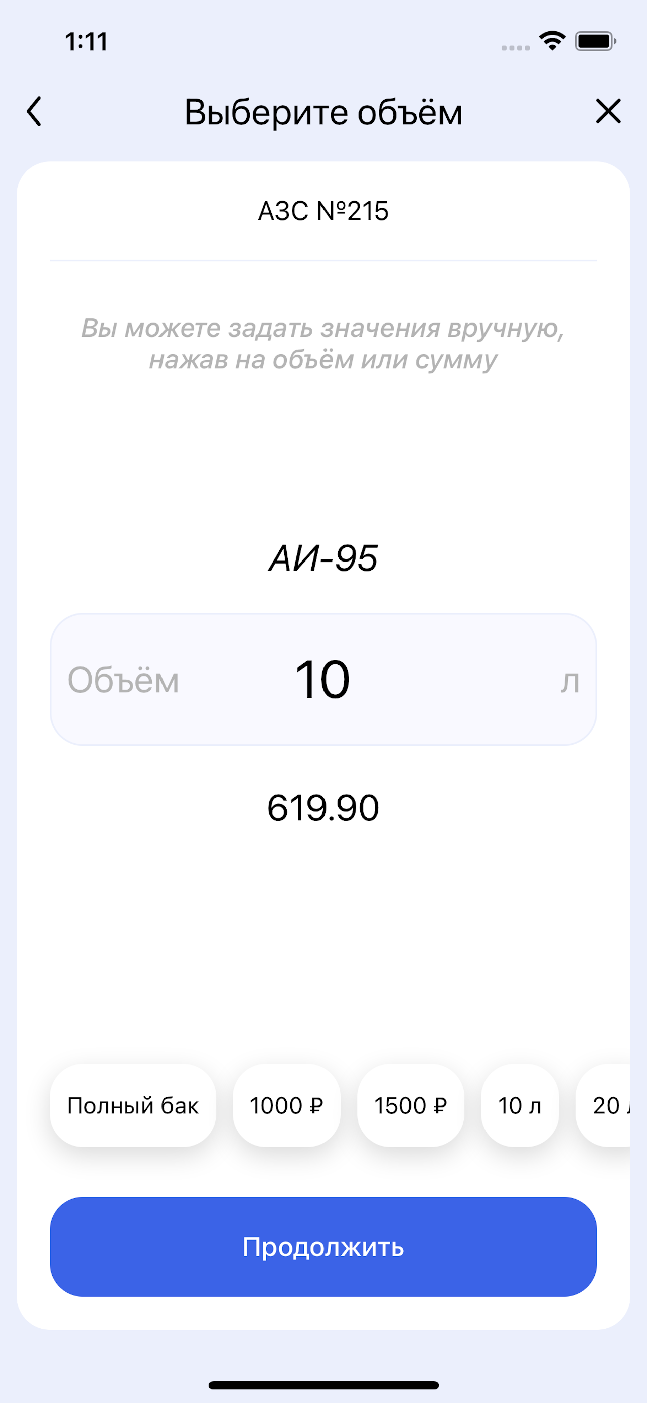 Autogram - всё для автомобиля