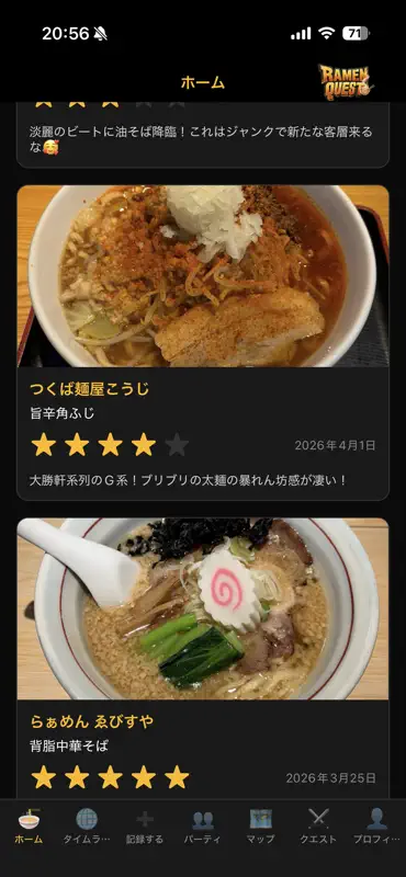 RAMEN QUEST screenshot 1 of 8