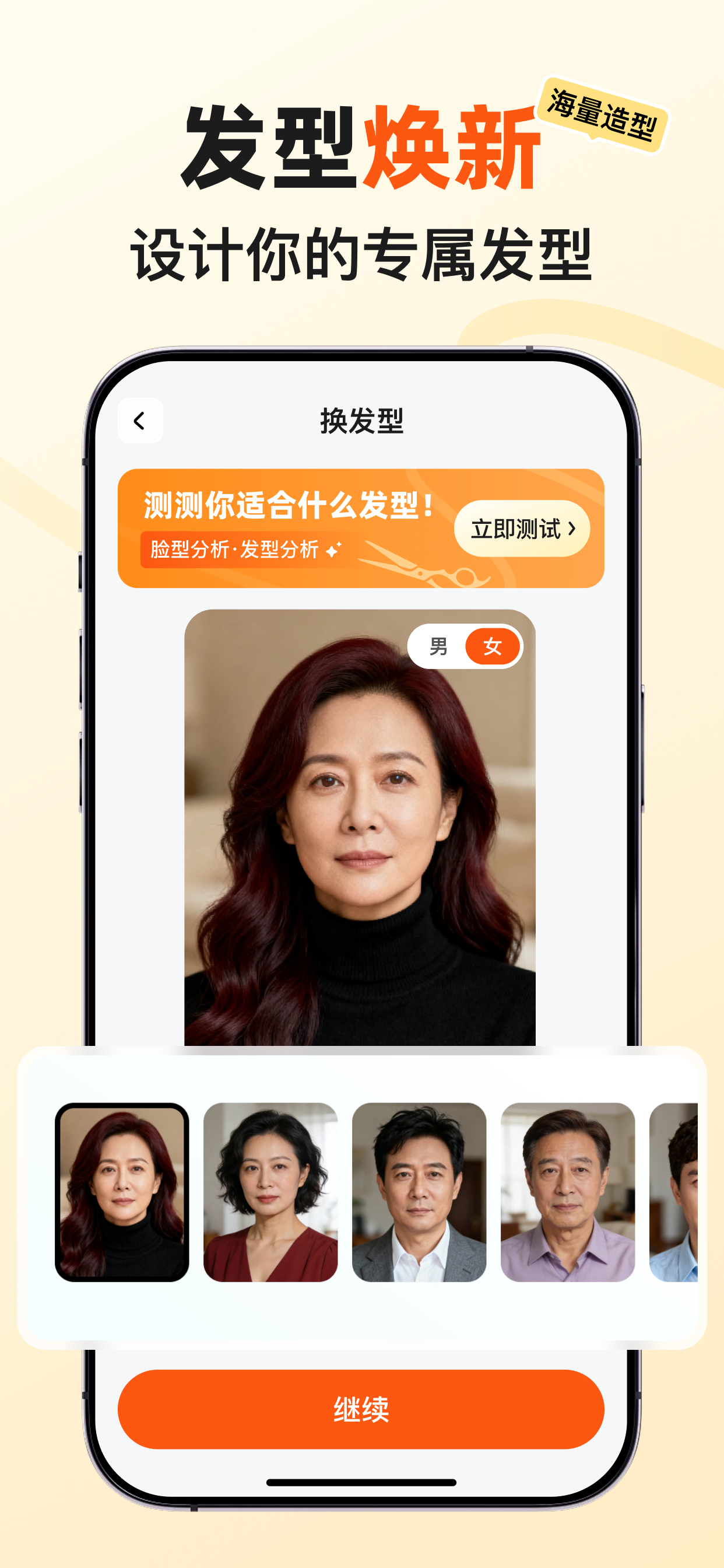图图相机-照片会唱歌&海量唱歌模板