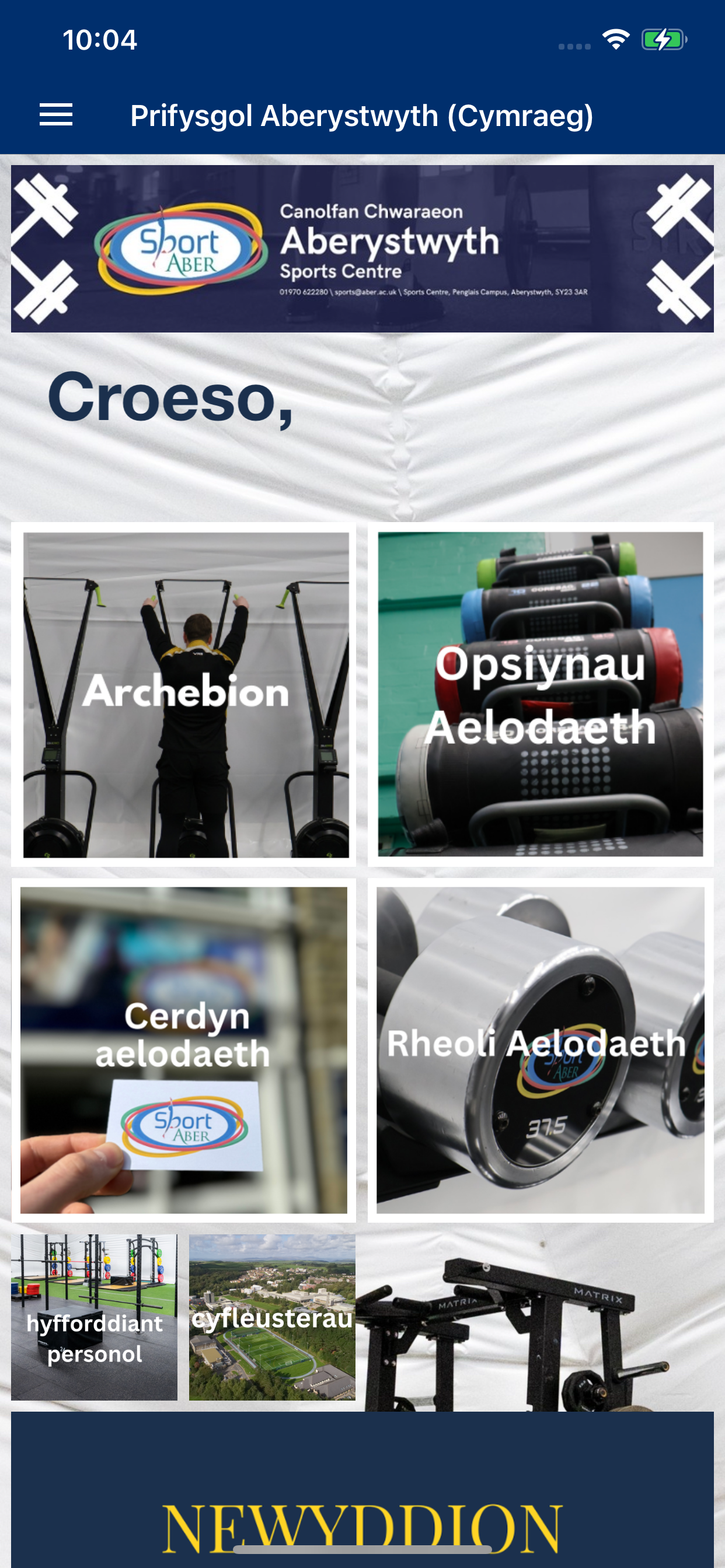 Aberystwyth Sport Centre