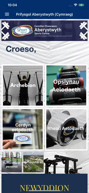 Aberystwyth Sport Centre screenshot 1