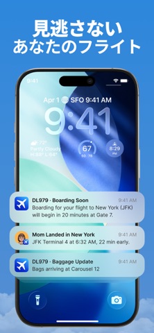 Flight Tracker: Airplane Radar のスクリーンショット