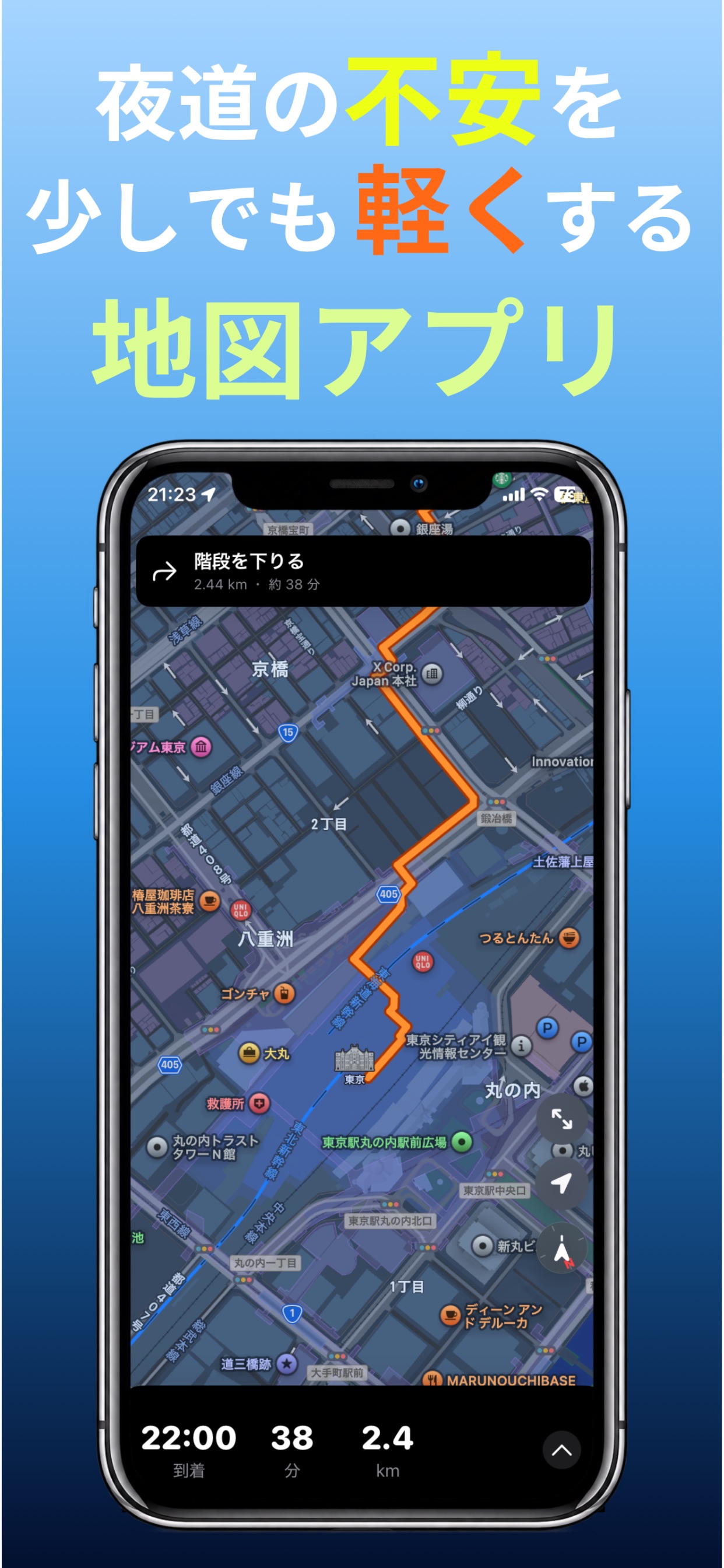 Screenshot 1 of Street Lamap