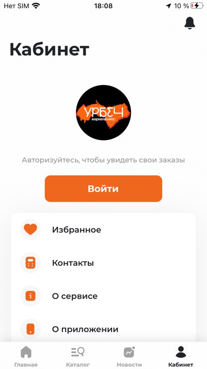 Урбеч screenshot-3