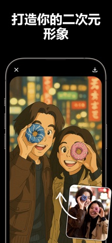 Chroma - AI Photo Editor screenshot