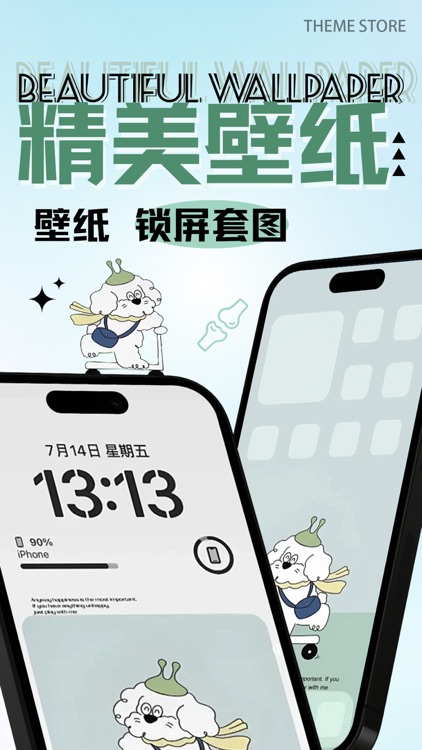 壁纸-4K超高清壁纸桌面和锁屏主题 screenshot-4