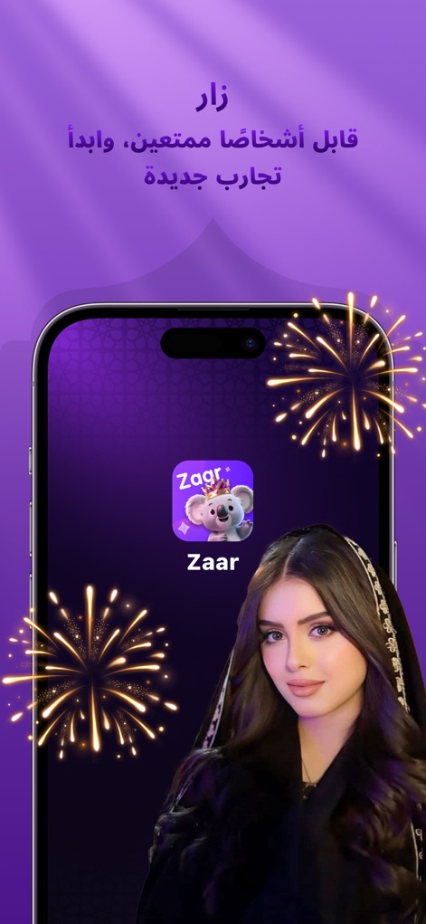 Zaar - Lifestyle App | MWM