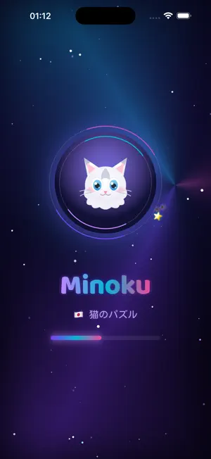 Minoku screenshot 1