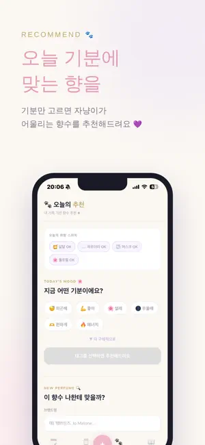 오늘의 자냥 screenshot 4