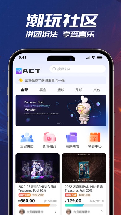 ACT Screenshot