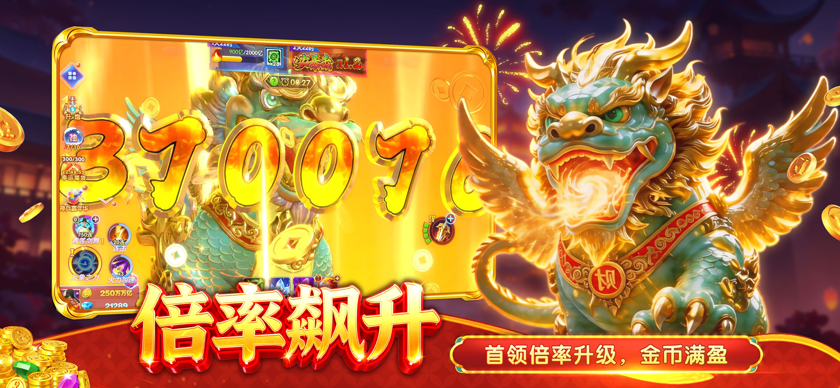 乐乐捕鱼 screenshot 3