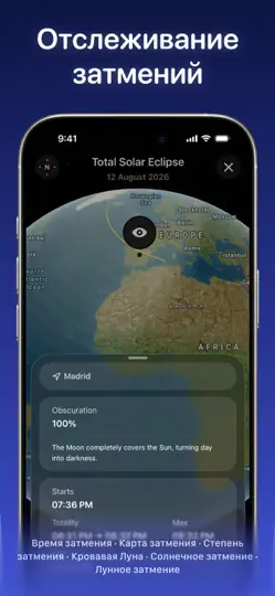 Скриншот Moonlitt: луна AR, Moon Widget на iPhone 5