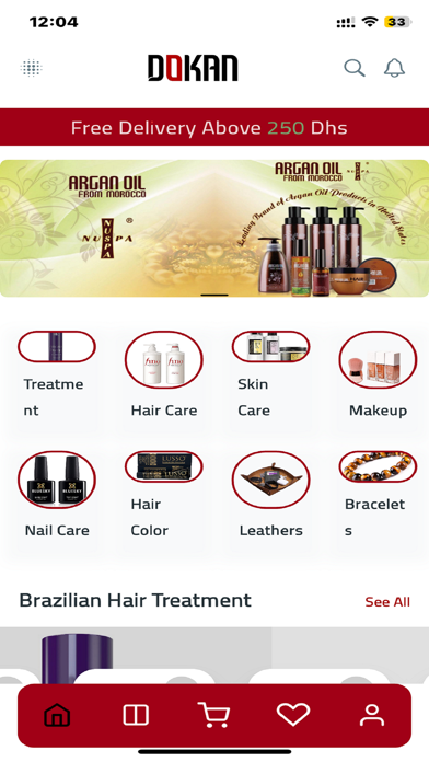 DOKAN.COM دكان.كوم screenshot