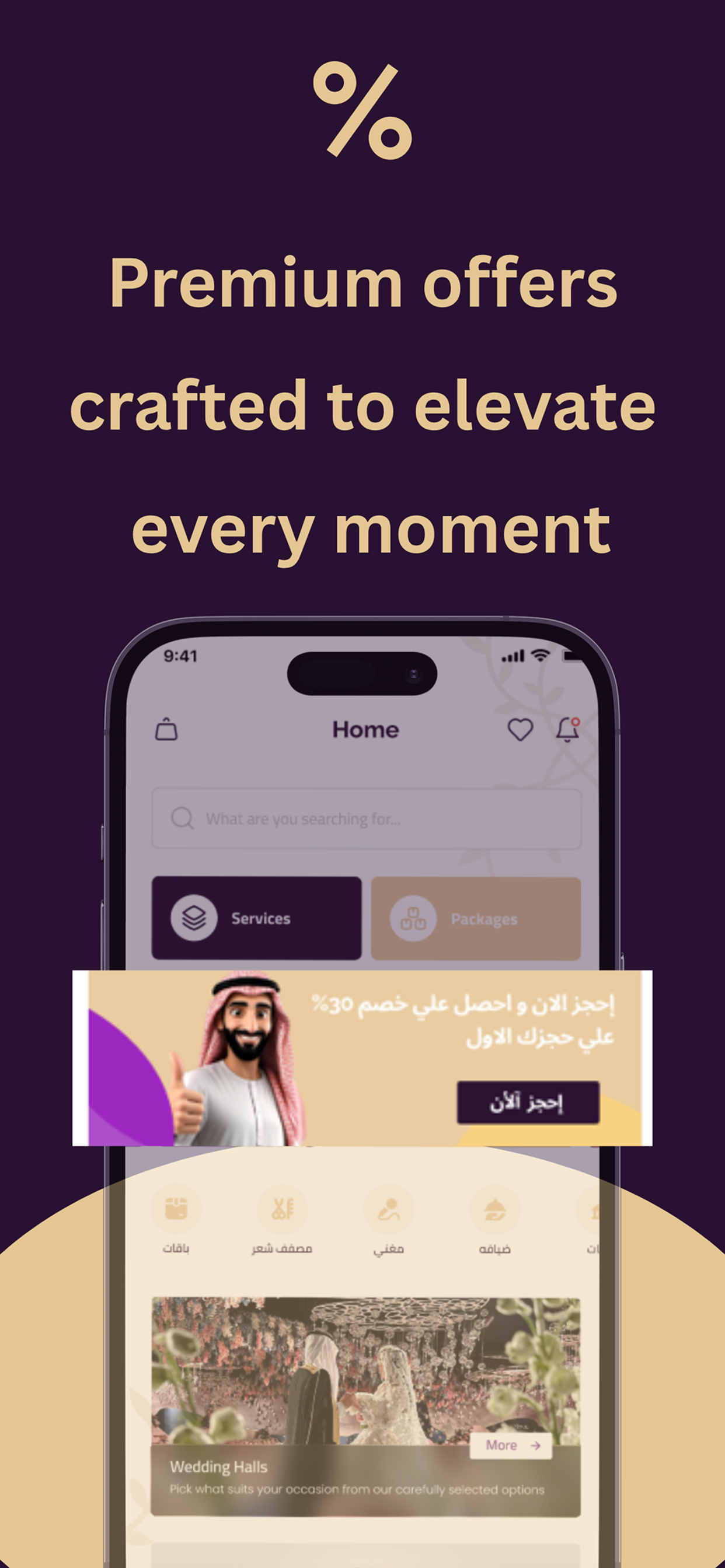 Momento events screenshot 2