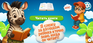 Need For Read Screenshot 1 of 6