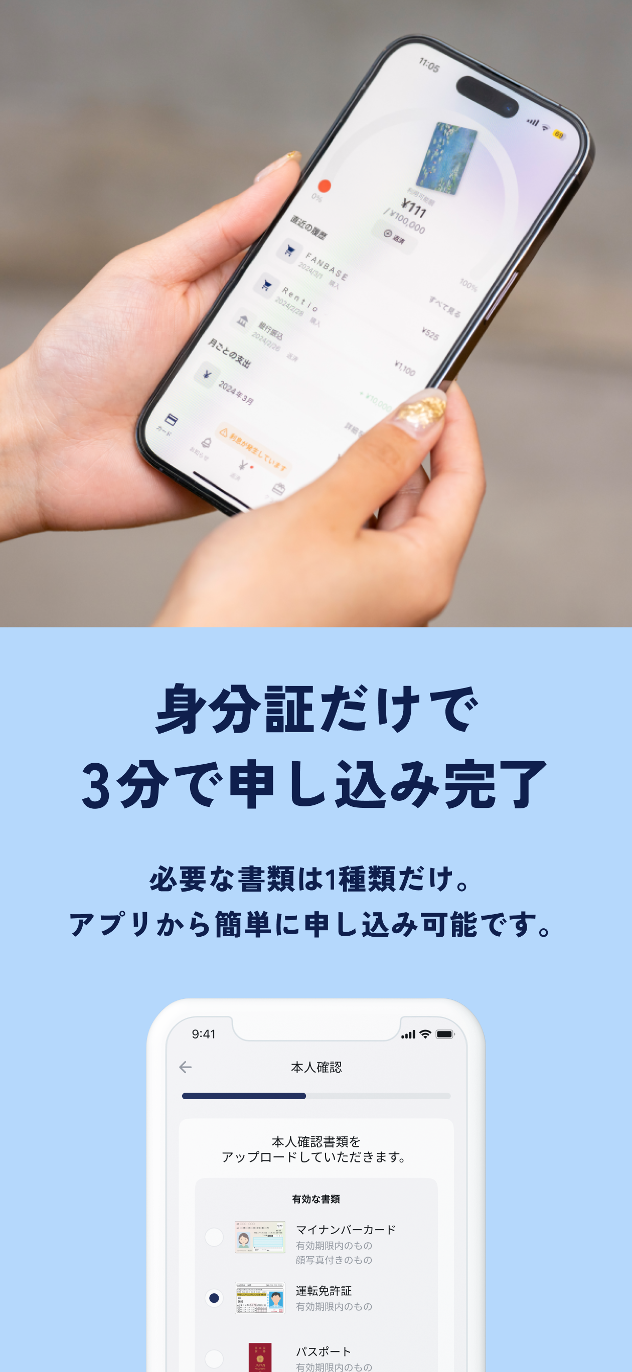 Nudge Card - credit card