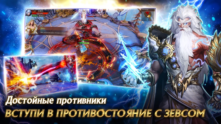 Эра Ангелов screenshot-3