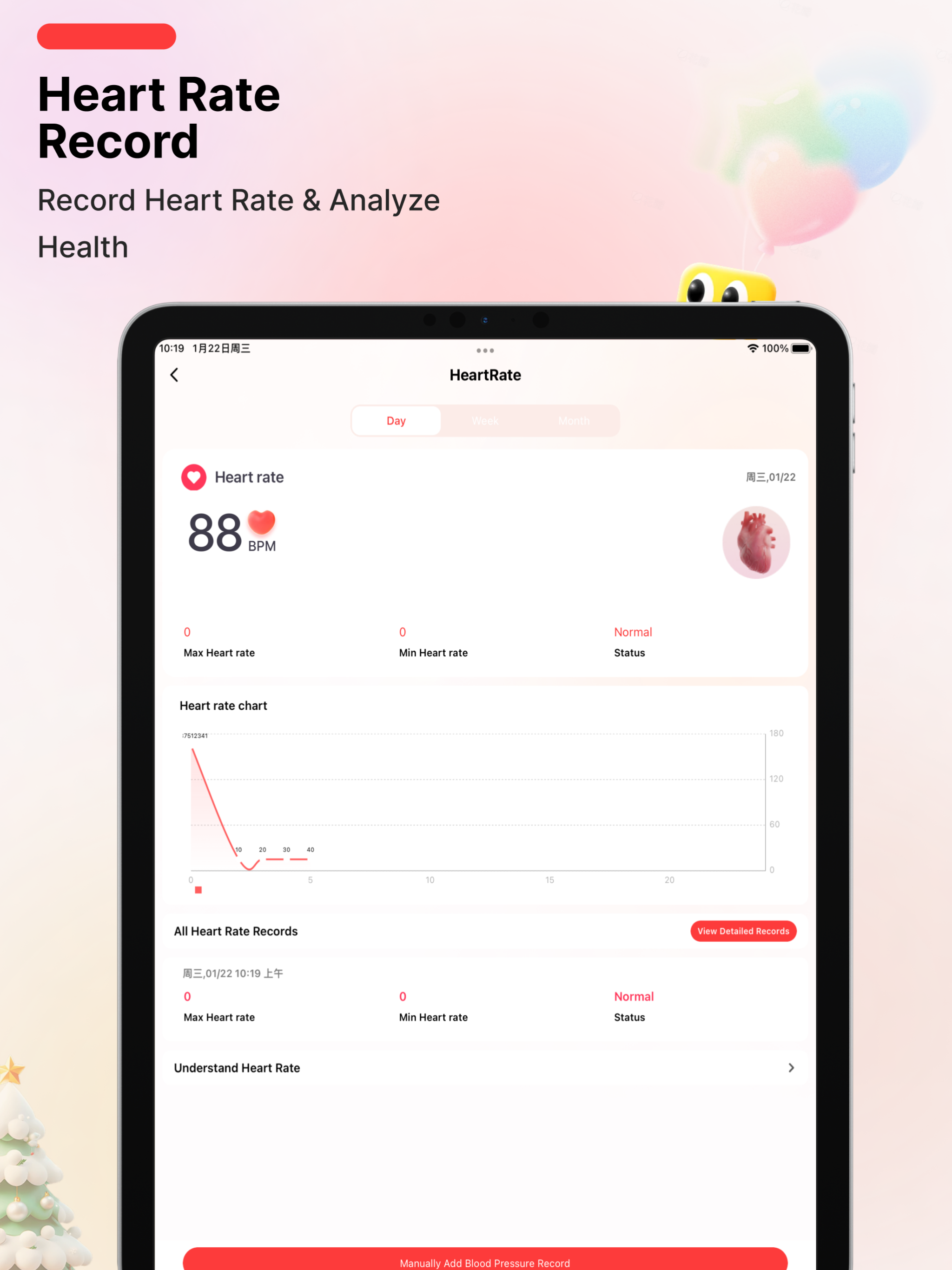 Smart Heart Rate Tracker