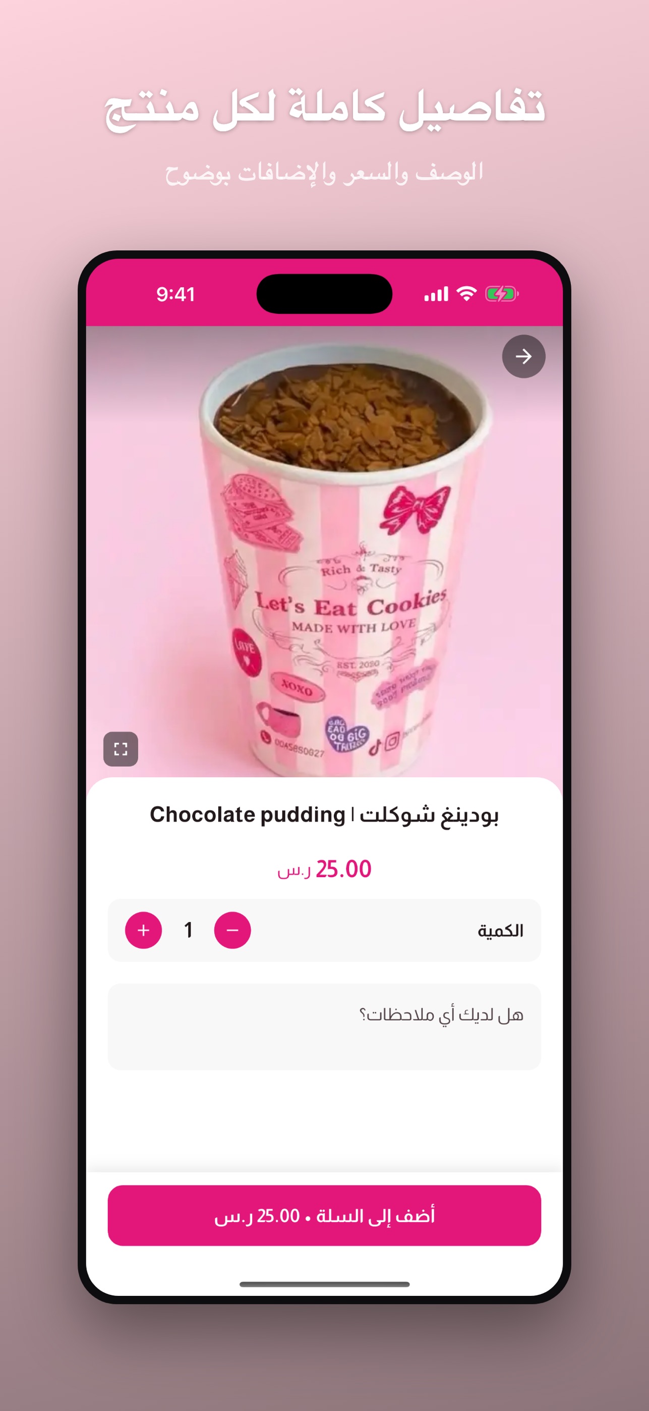 Screenshot 3 of Let’s Eat Cookies