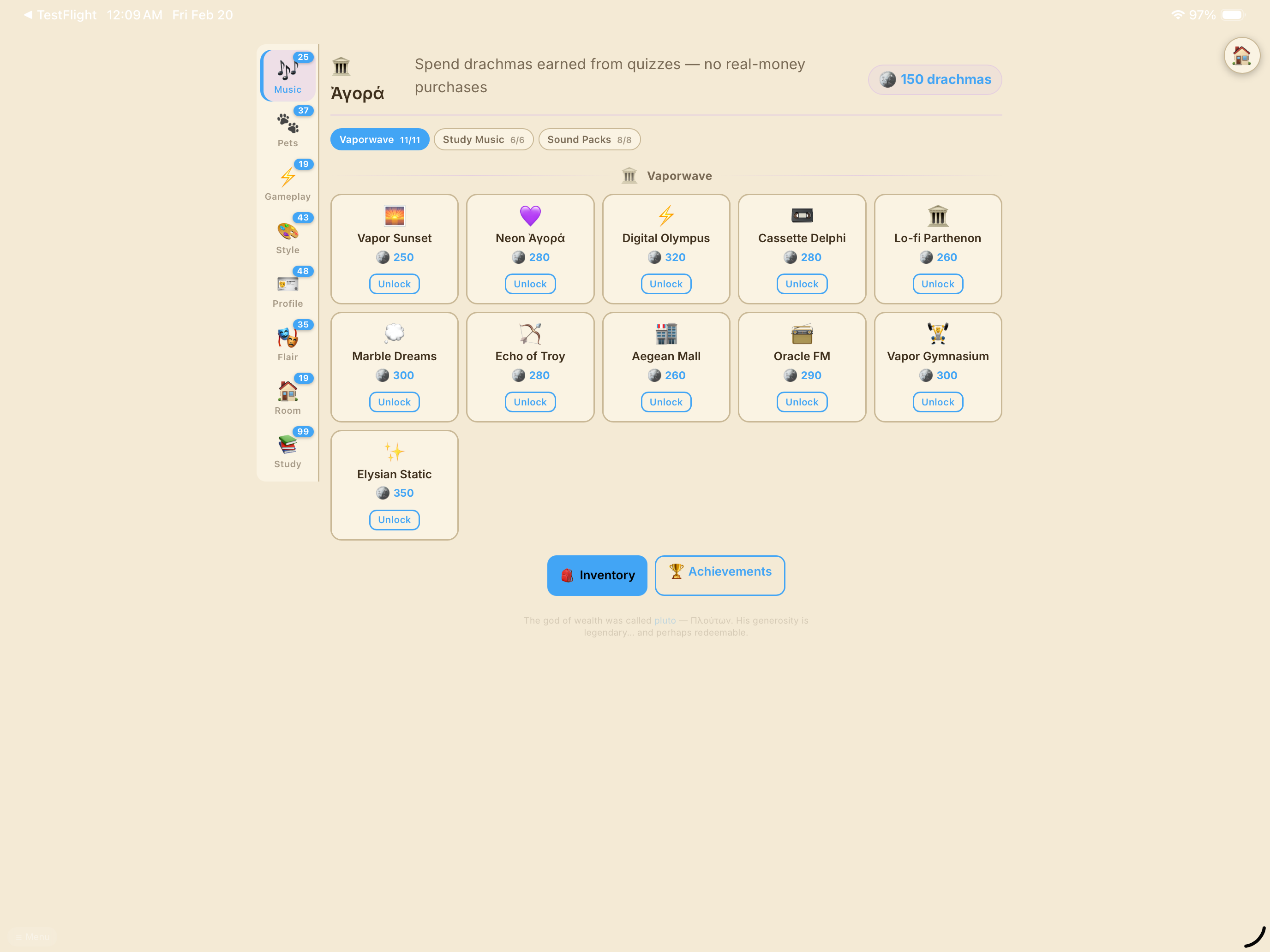 Koine Greek Tutor screenshot 17