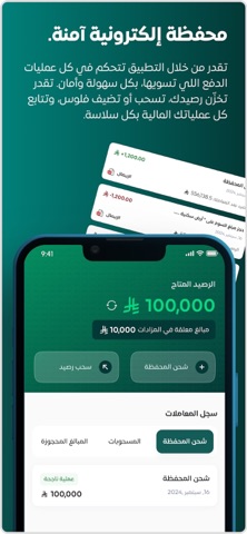 بروكر | Broker screenshot