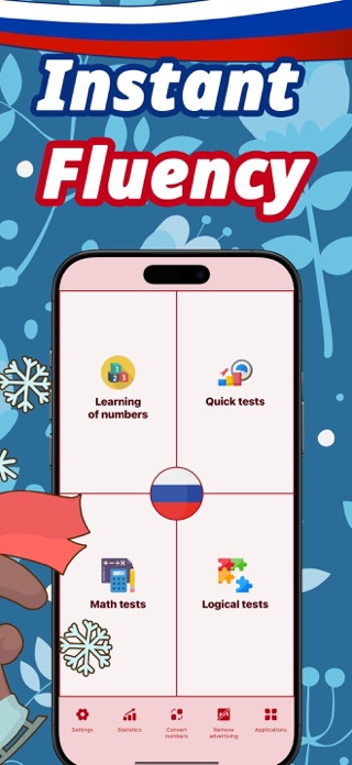 Numbers in Russian language Screenshot 3 of 4