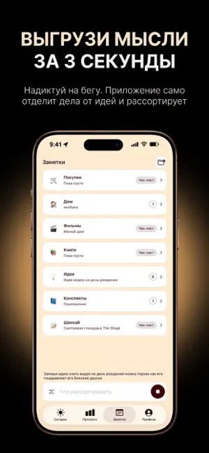 ACHI screenshot 2