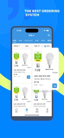 Aigo screenshot