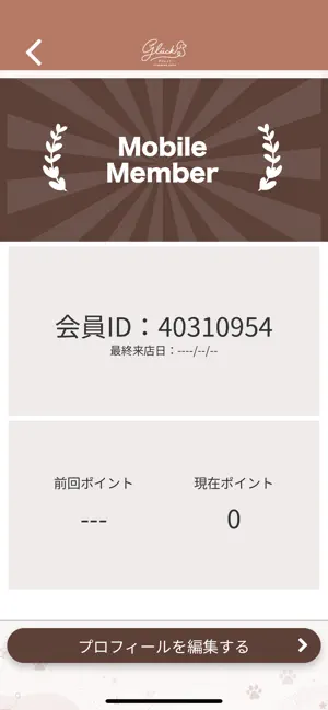トリミングサロン Gluck screenshot 3