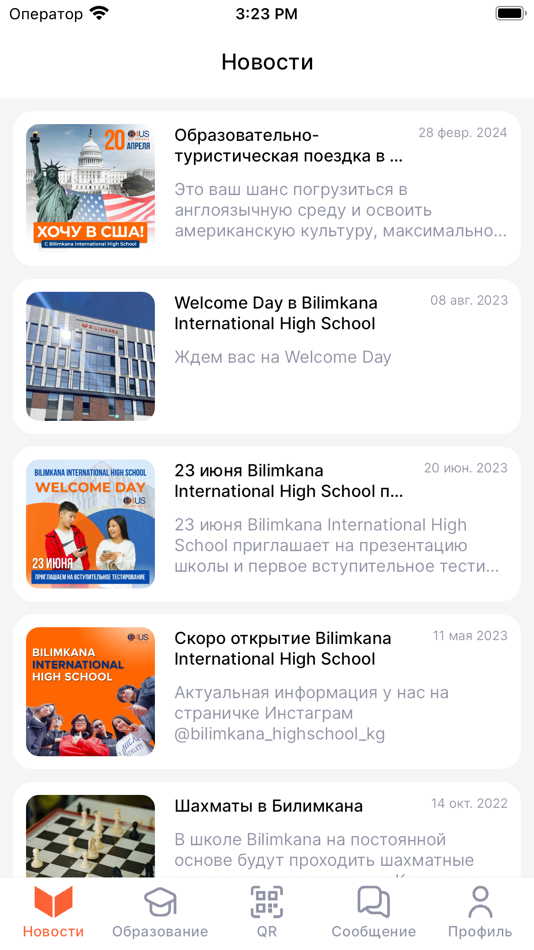 #1. Bilimkana (iOS) 由: SIROCA TECHNOLOGY