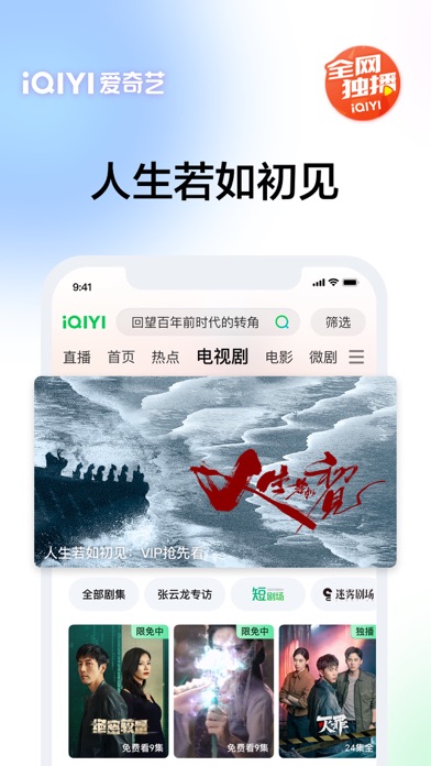 应用截图 1
