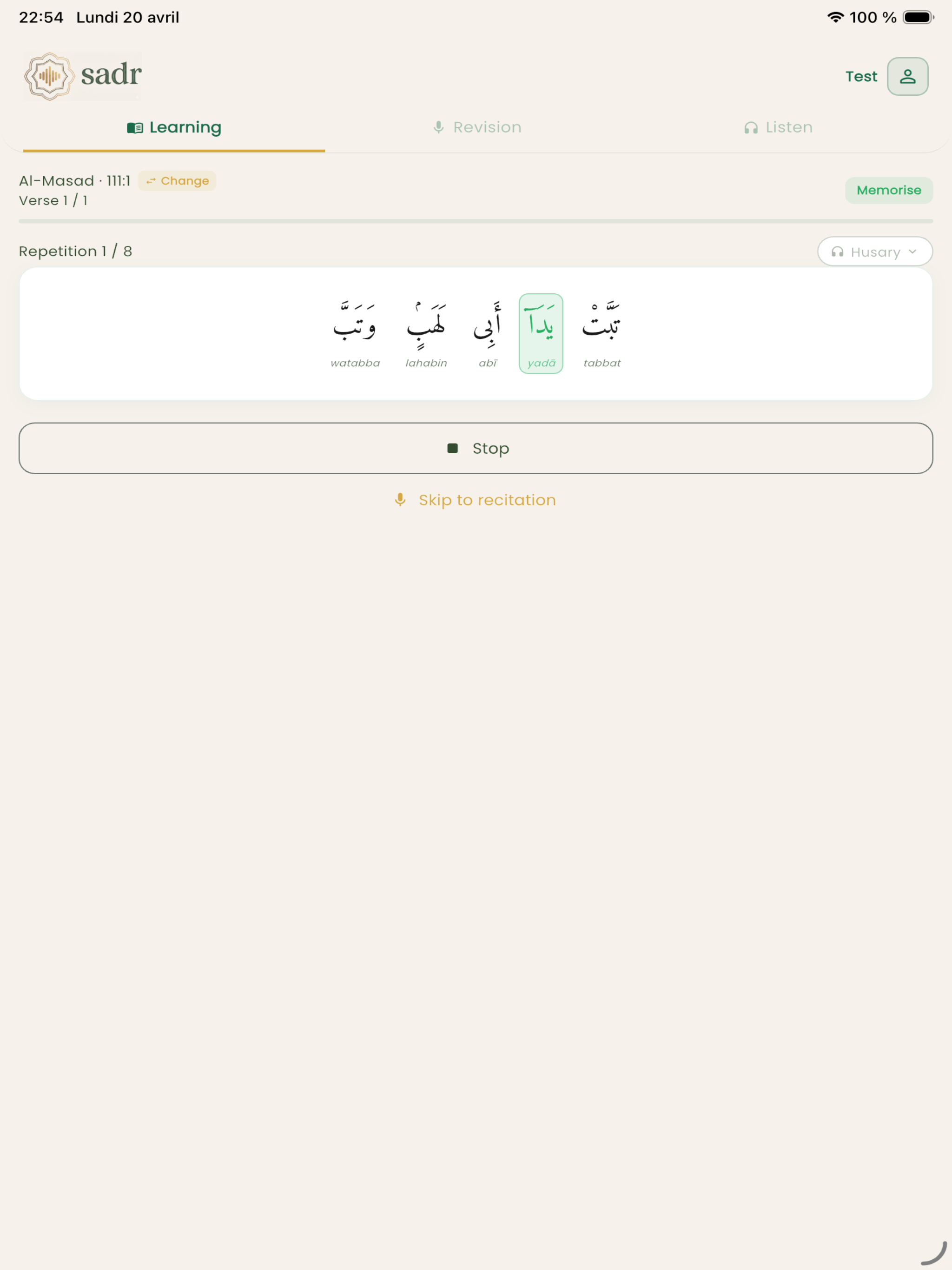 Sadr — Quran Memorization