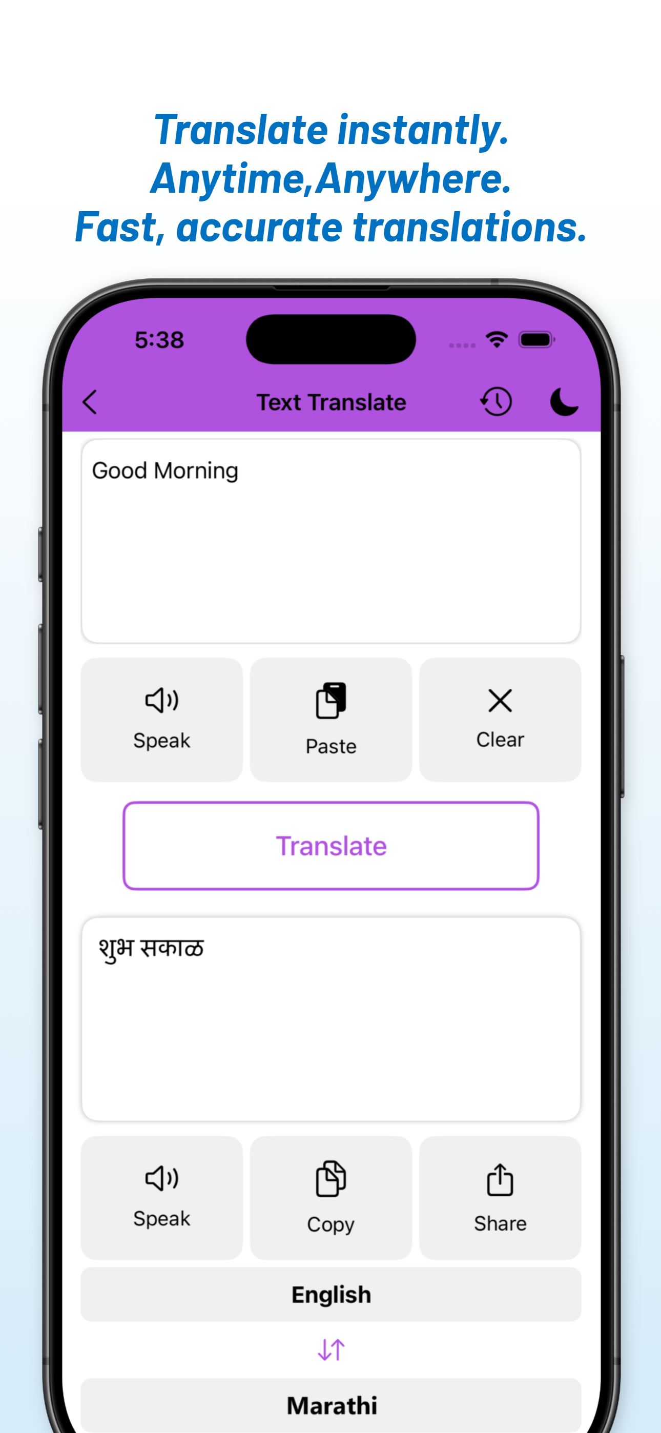 English - Marathi Translator