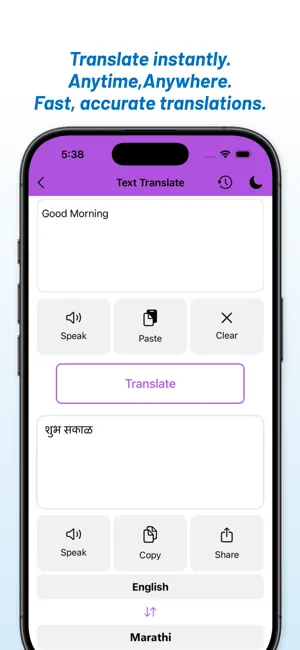 English - Marathi Translator screenshot 4