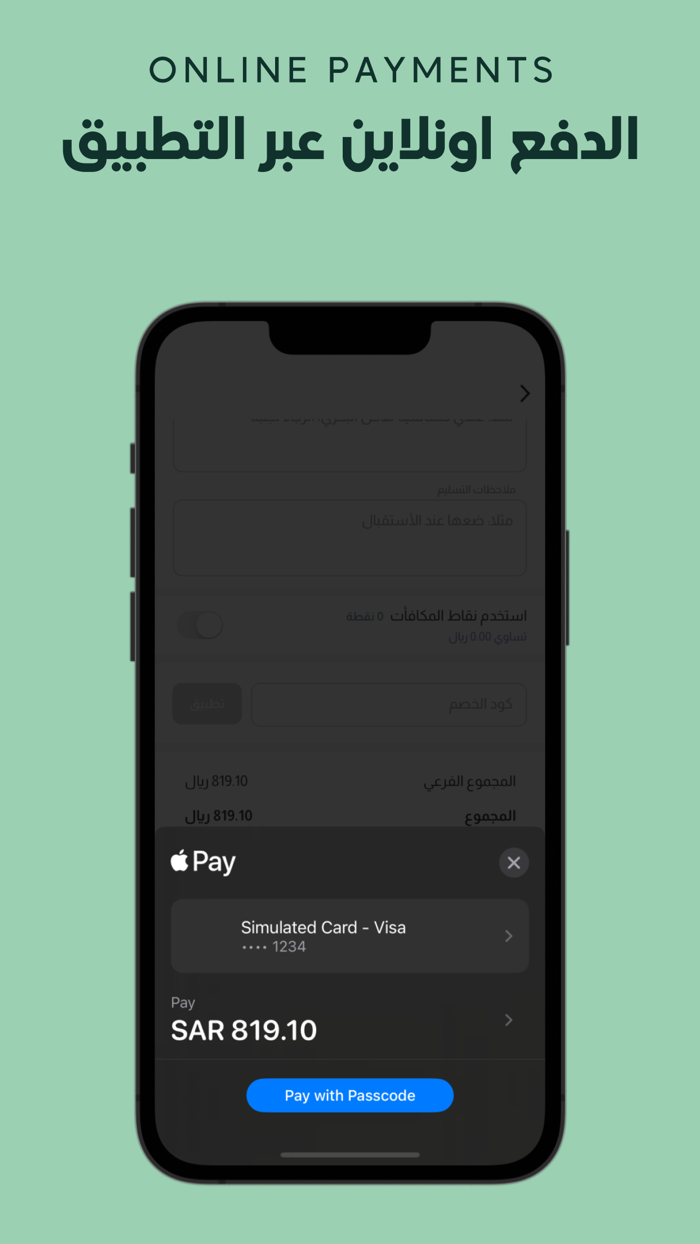 Clean Protein  كلين بروتين