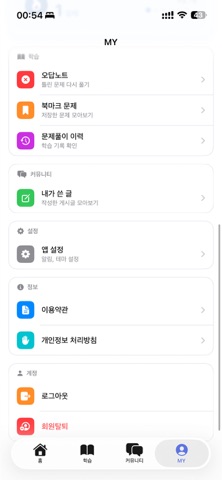 TenUP screenshot
