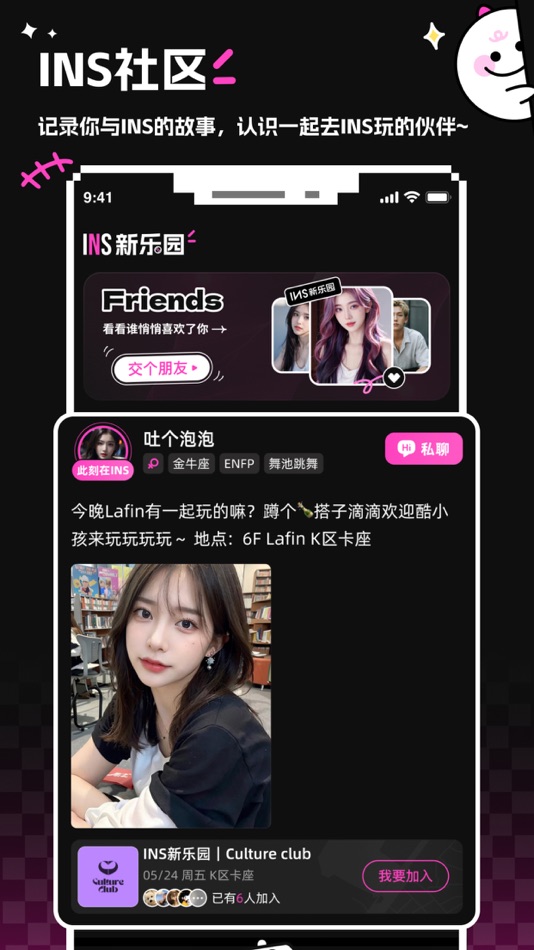 #1. INSLAND (iOS) 由: New Electric Hero (Shanghai) Information Technology Co., Ltd.