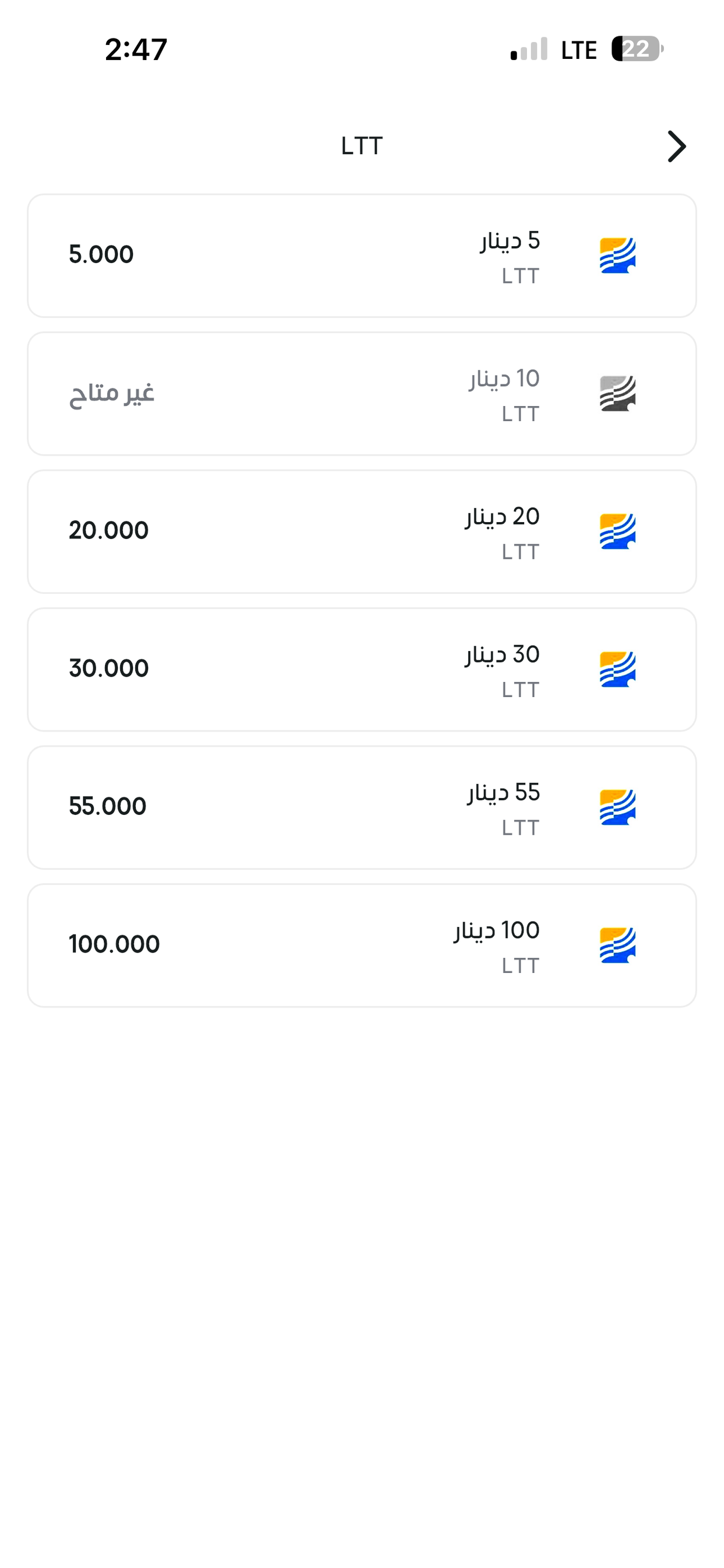 Andalus Mobile