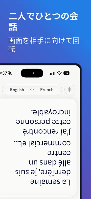 oye translate screenshot 5 of 7