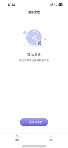AIYonder screenshot