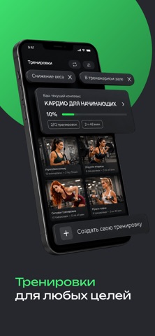 AuraFit iPhone screenshot 2