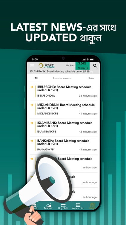 Shanta EasyTrade screenshot-7