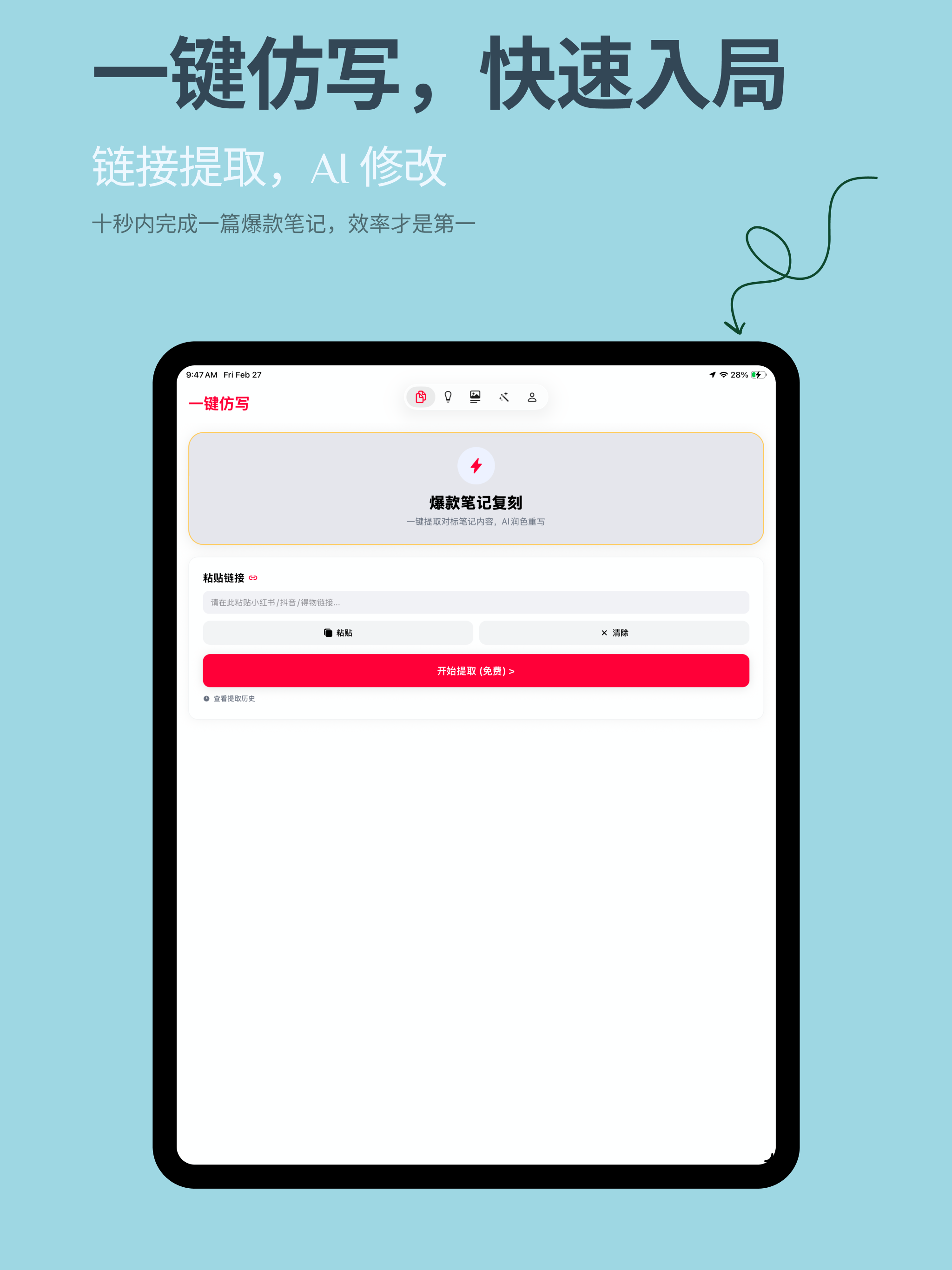 Wanwen