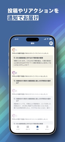 m3ラウンジ iPhone screenshot 2