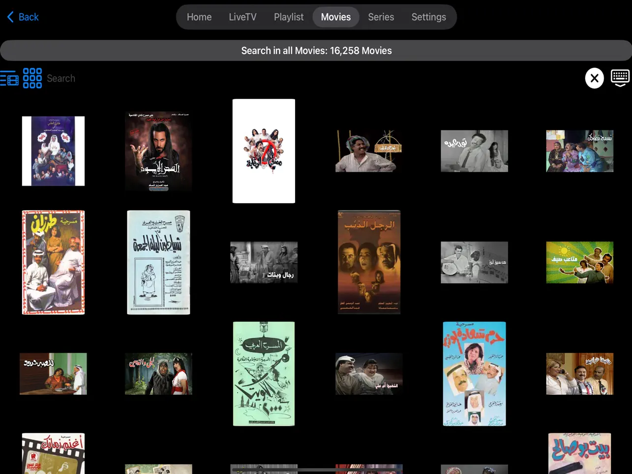 Screenshot #5 pour IPTVStream TV