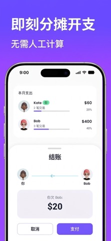Moneko AI 记账助手 screenshot