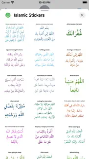 islamic stickers - wasticker problems & solutions and troubleshooting guide - 3